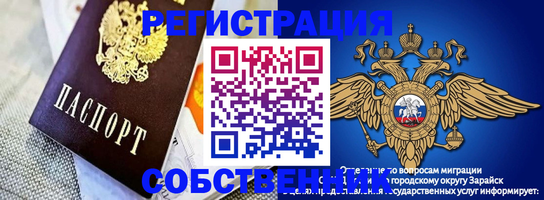 временная регистрация госуслуги в Дубне